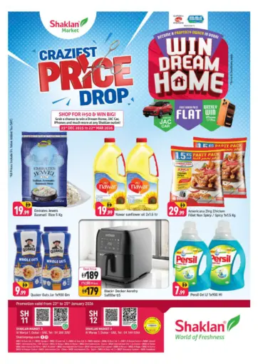 الورقاء ١، دبي