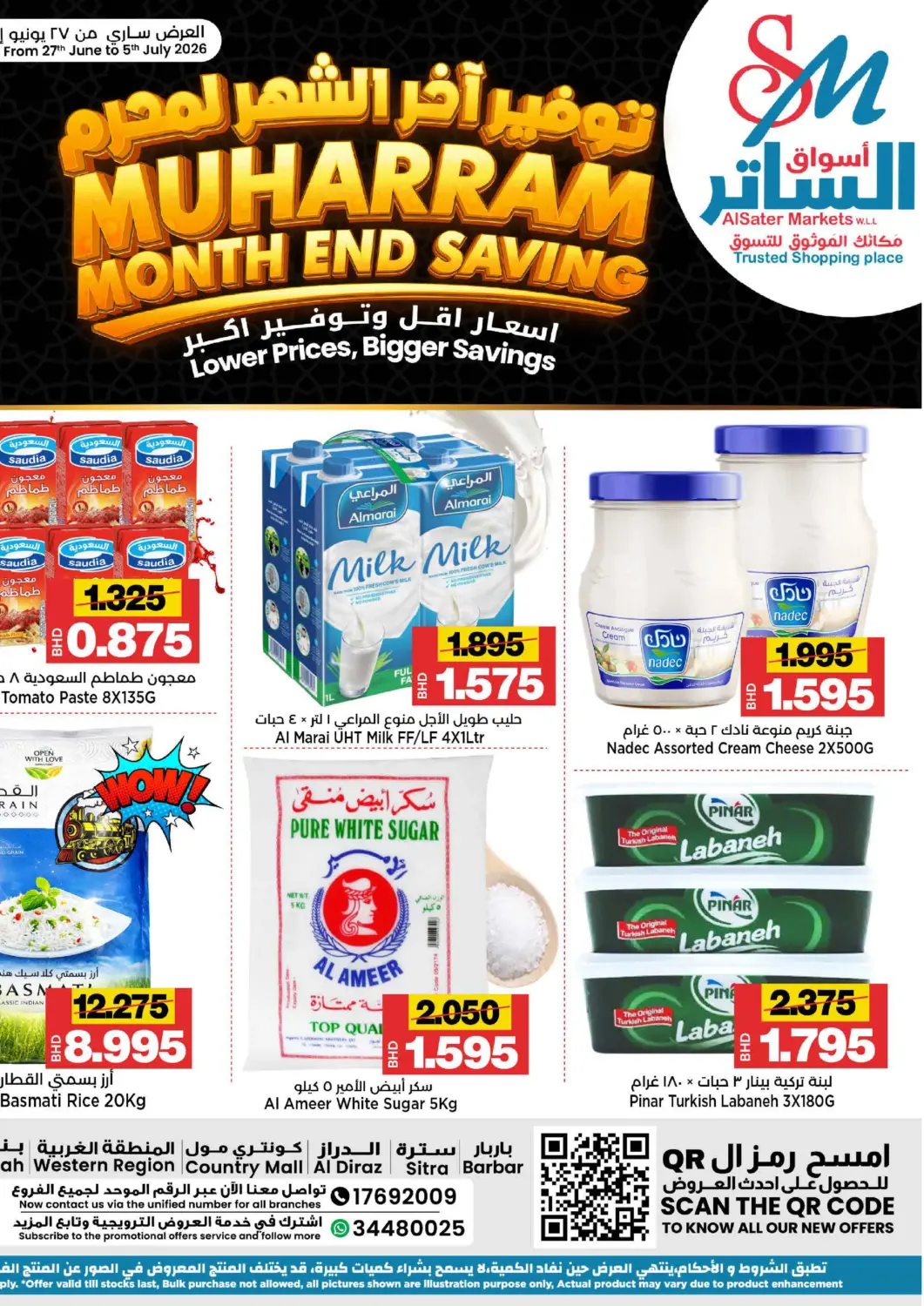 Bahrain Al Sater Market offers in D4D Online. Muharram Month End Savings. . Till 5th July