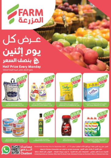 Farm - Half Price Every Monday in Saudi Arabia Offers - Saudi Arabia Half Price Every Monday