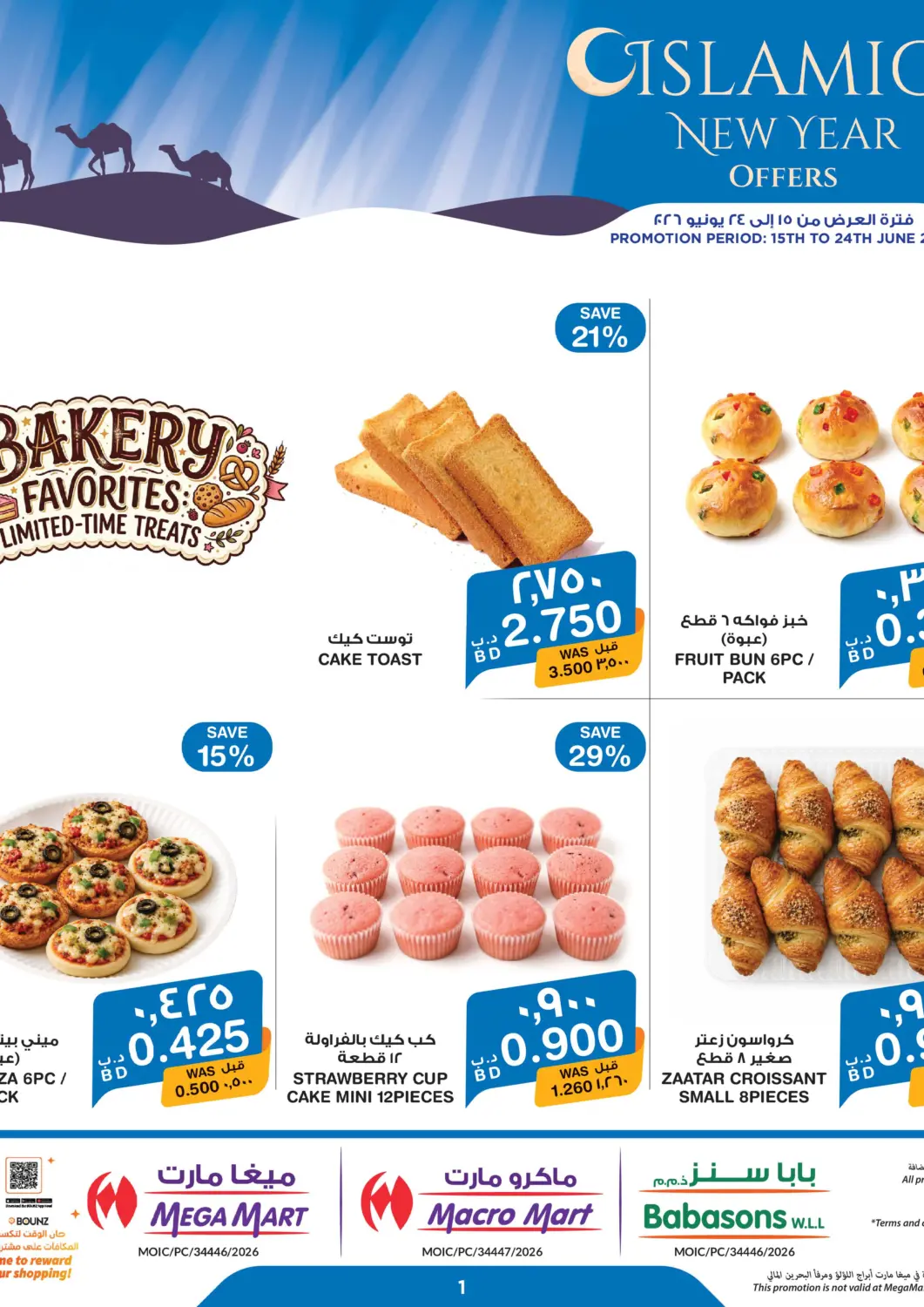 Bahrain MegaMart & Macro Mart  offers in D4D Online. Islamic New Year Offer. . Till 24th June