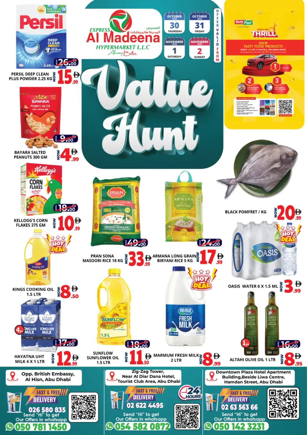 عروض اكسبرس المدينة هايبرماركت الإمارات العربية المتحدة , الامارات - أبو ظبي في دي٤دي أونلاين. البحث عن القيمة. . حتى ٢ نوفبر