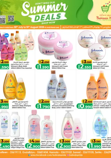 Summer Deals