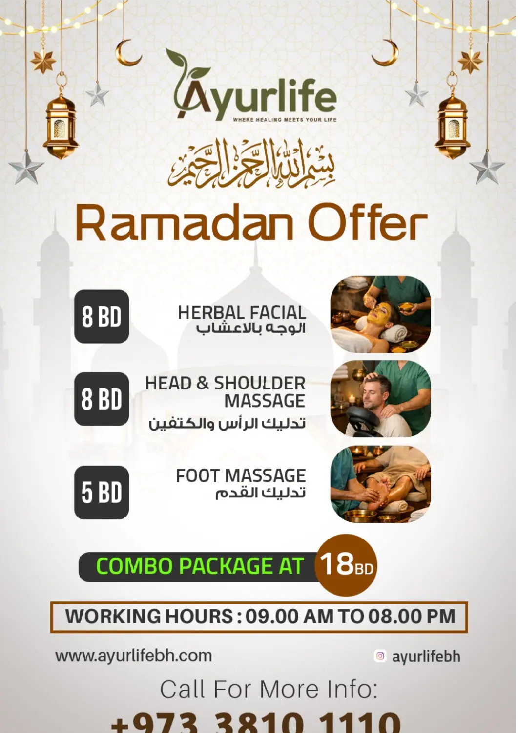 Bahrain Ayurlife Ayurvedic Center offers in D4D Online. Ramadan Offer. . Till 19th March