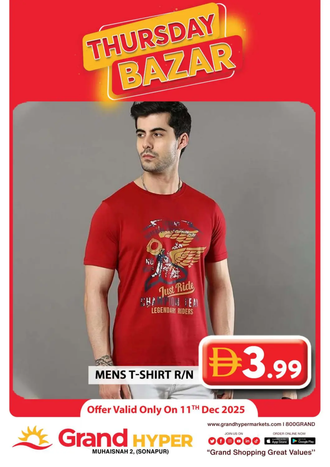 عروض جراند هايبر ماركت الإمارات العربية المتحدة , الامارات - دبي في دي٤دي أونلاين. محيصنة٢، سونابور. . فقط في ١١ ديسمبر