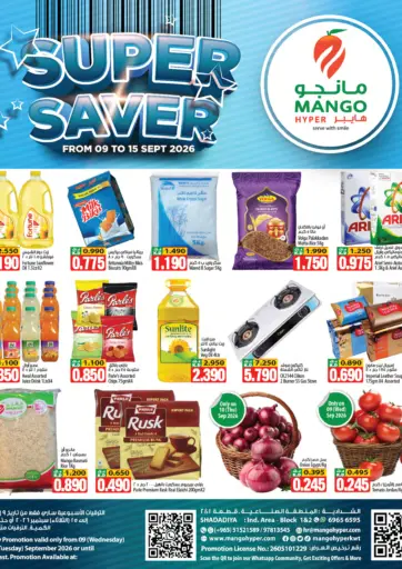 Super Saver