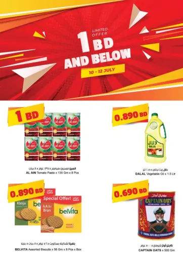 The Sultan Center - 1 BD And Below in Bahrain 1 BD And Below
