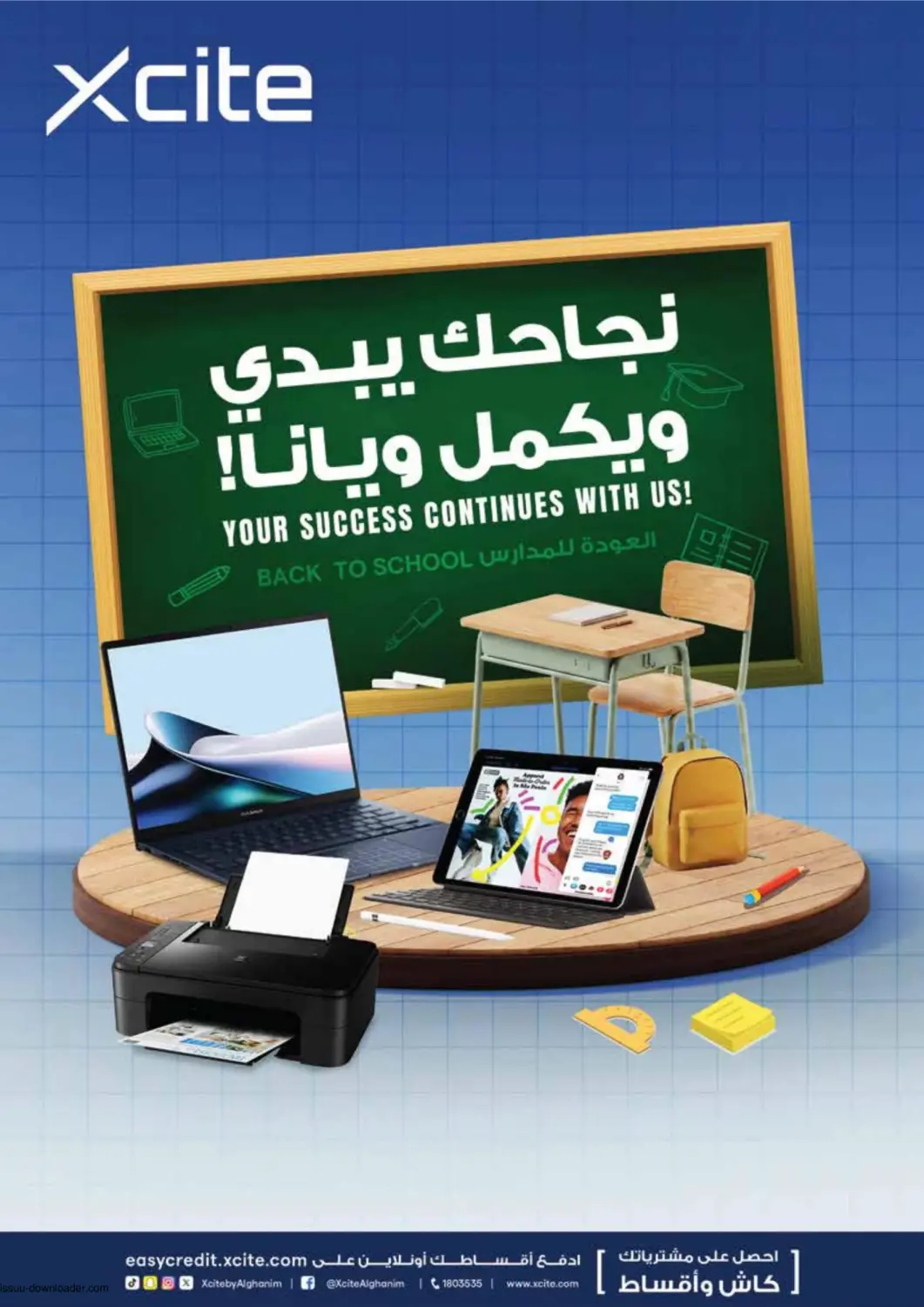 Kuwait X-Cite offers in D4D Online. Your Success Continues with Us!. . Till 18th August
