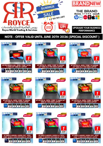 Summer Sale