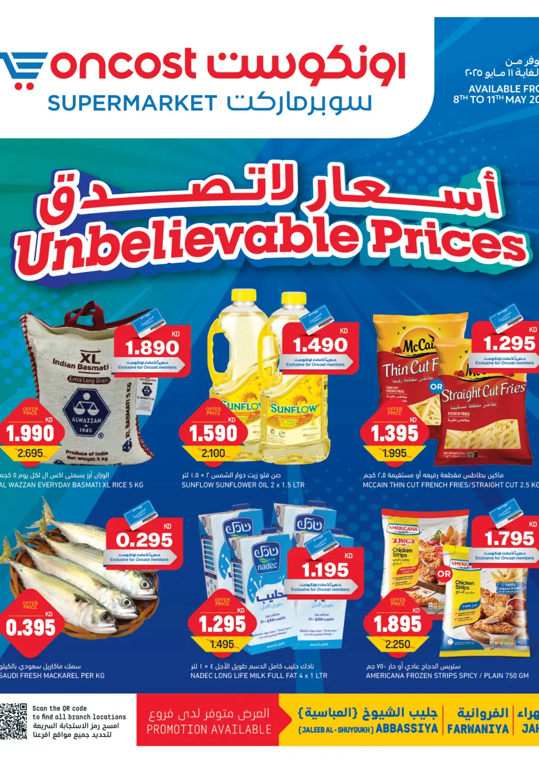 Kuwait - Kuwait City Oncost offers in D4D Online. Unbelievable Prices. . Till 11th May