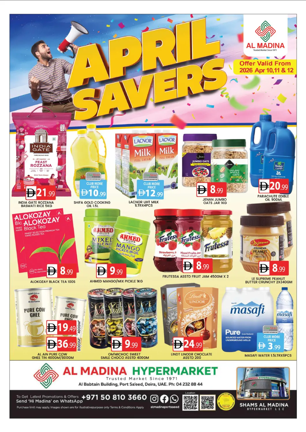 عروض المدينة الإمارات العربية المتحدة , الامارات - دبي في دي٤دي أونلاين. بور سعيد - ديرة. . حتى ١٢ أبريل