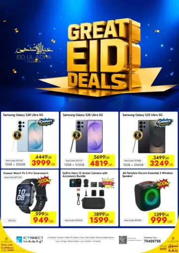 Hot Deals