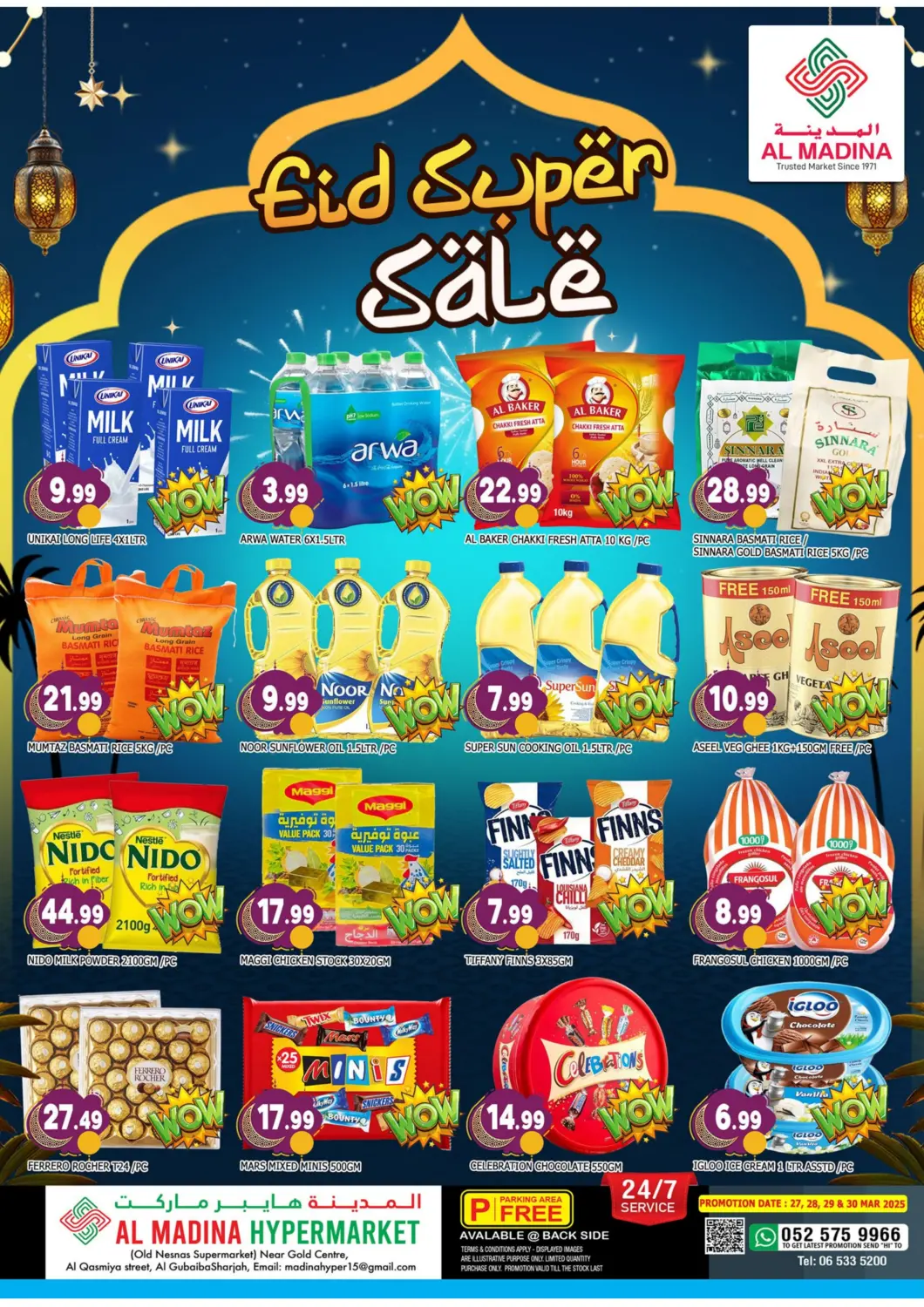 عروض المدينة الإمارات العربية المتحدة , الامارات - الشارقة / عجمان في دي٤دي أونلاين. الغبيبة، الشارقة. . Till 30th March
