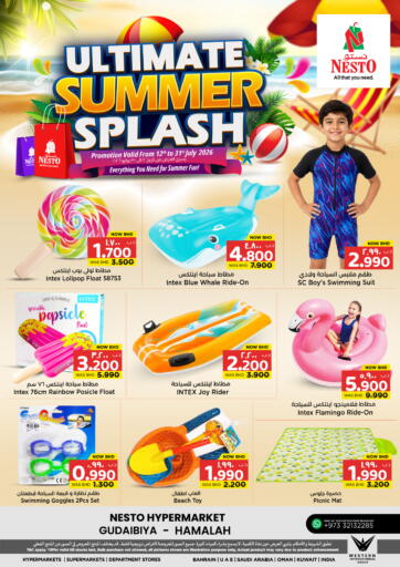 Ultimate Summer Splash