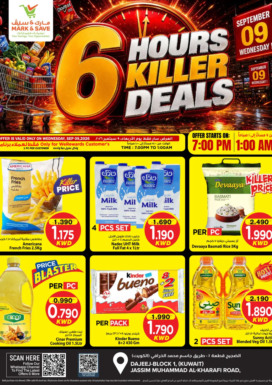 Kuwait - Kuwait City Mark & Save offers in D4D Online. 6 Hours Killer Deals. . Only On 9th September
