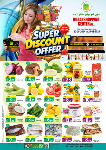 Qatar - Al Wakra Dubai Shopping Center offers in D4D Online. Super Discount Offer. . Till 25th August