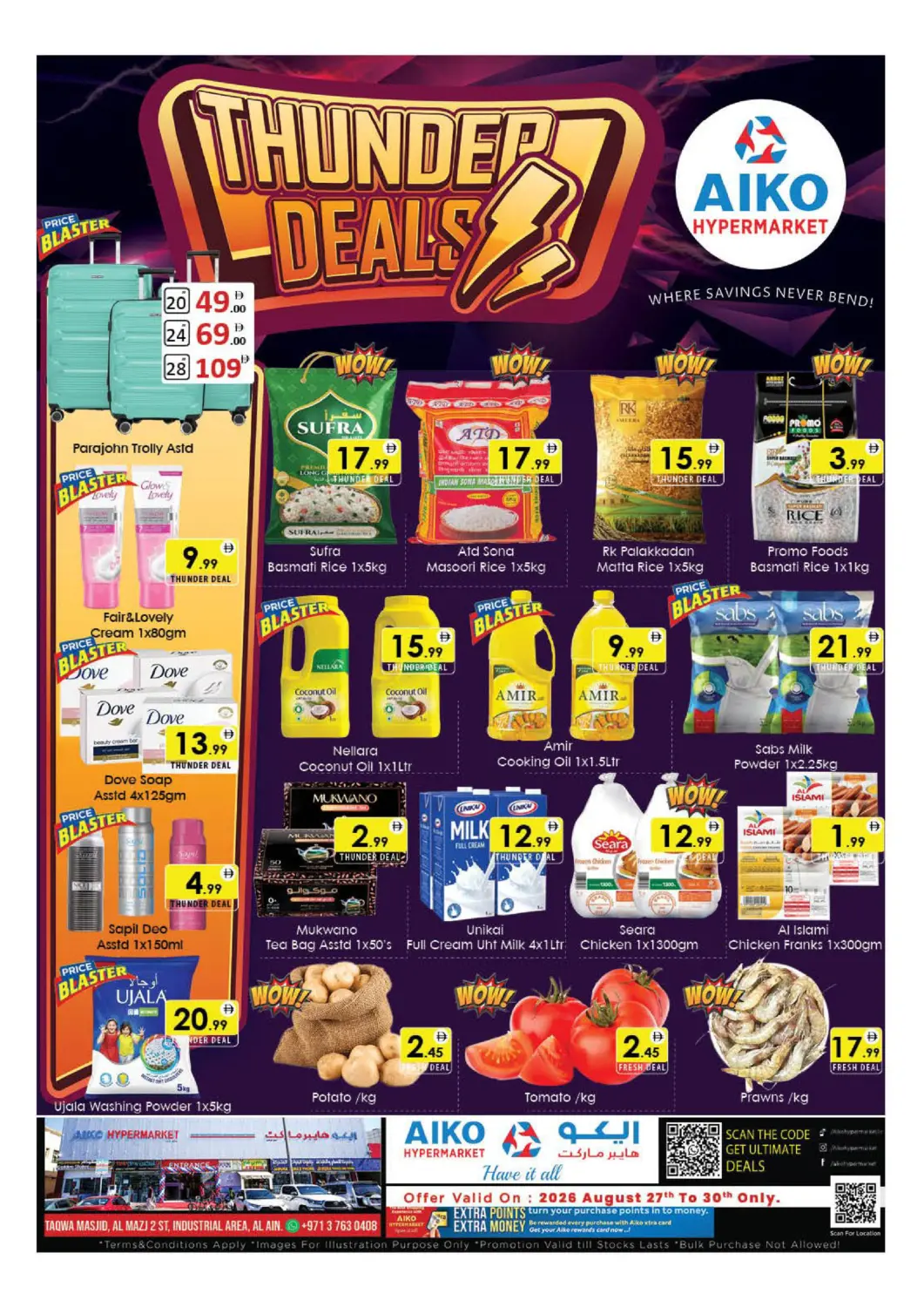 UAE - Al Ain AIKO Mall and AIKO Hypermarket offers in D4D Online. Thunder Deals. . Till 30th August