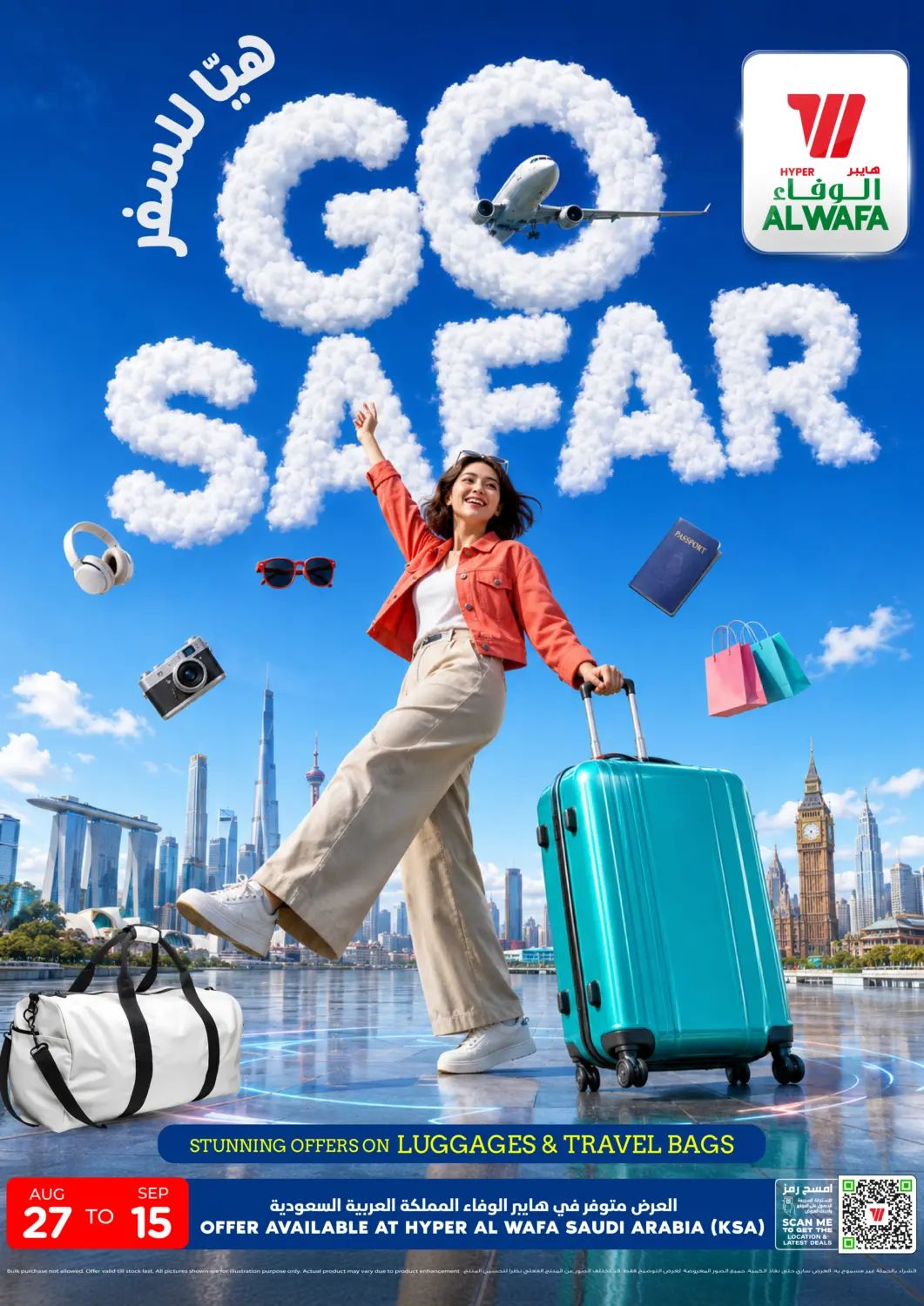 عروض هايبر الوفاء مملكة العربية السعودية, السعودية, سعودية - الطائف في دي٤دي أونلاين. هيّا للسفر. . حتى ١٥ سبتمبر