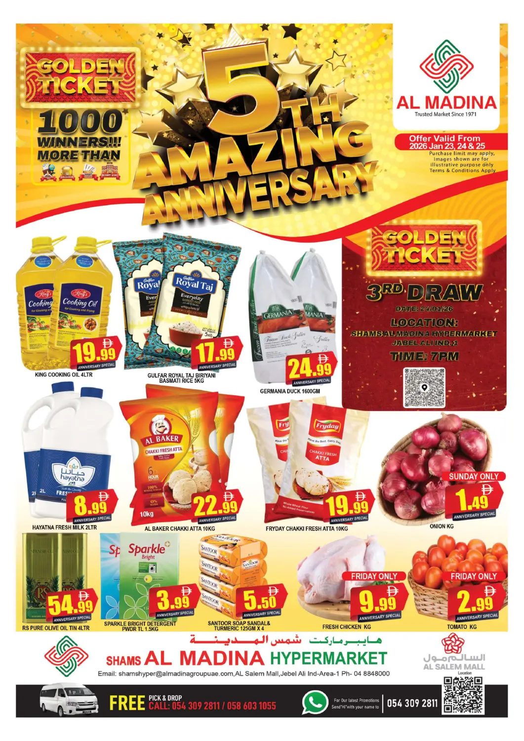 عروض المدينة الإمارات العربية المتحدة , الامارات - دبي في دي٤دي أونلاين. شمس المدينة، السالم مول. . حتى ٢٥ يناير