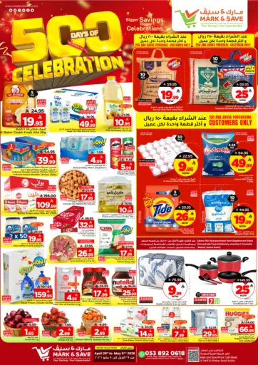 500 Days of Celebration