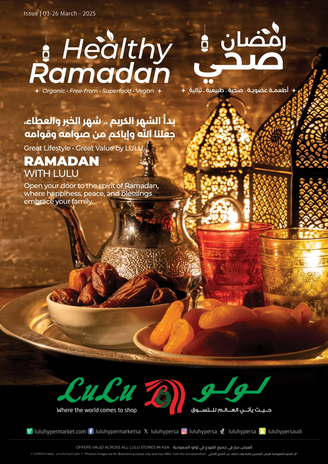 KSA, Saudi Arabia, Saudi - Khamis Mushait LULU Hypermarket offers in D4D Online. Healthy Ramadan. . Till 26th March