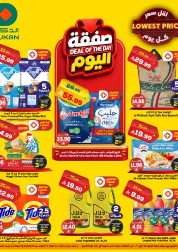 Deal Of The Week