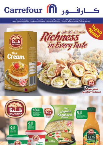 Qatar - Al Wakra Carrefour offers in D4D Online. Richness In Every Taste. . Until  Stock Last