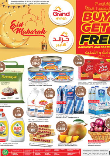 Kuwait - Ahmadi Governorate Grand Hyper offers in D4D Online. Eid Mubarak. . Till 25th April