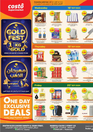 Kuwait - Ahmadi Governorate Grand Costo offers in D4D Online. One Day Exclusive Deals. . Till 24th September