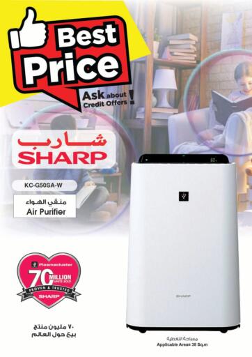 Kuwait - Jahra Governorate Best Al Yousifi  offers in D4D Online. Best Price. . Till 26th May