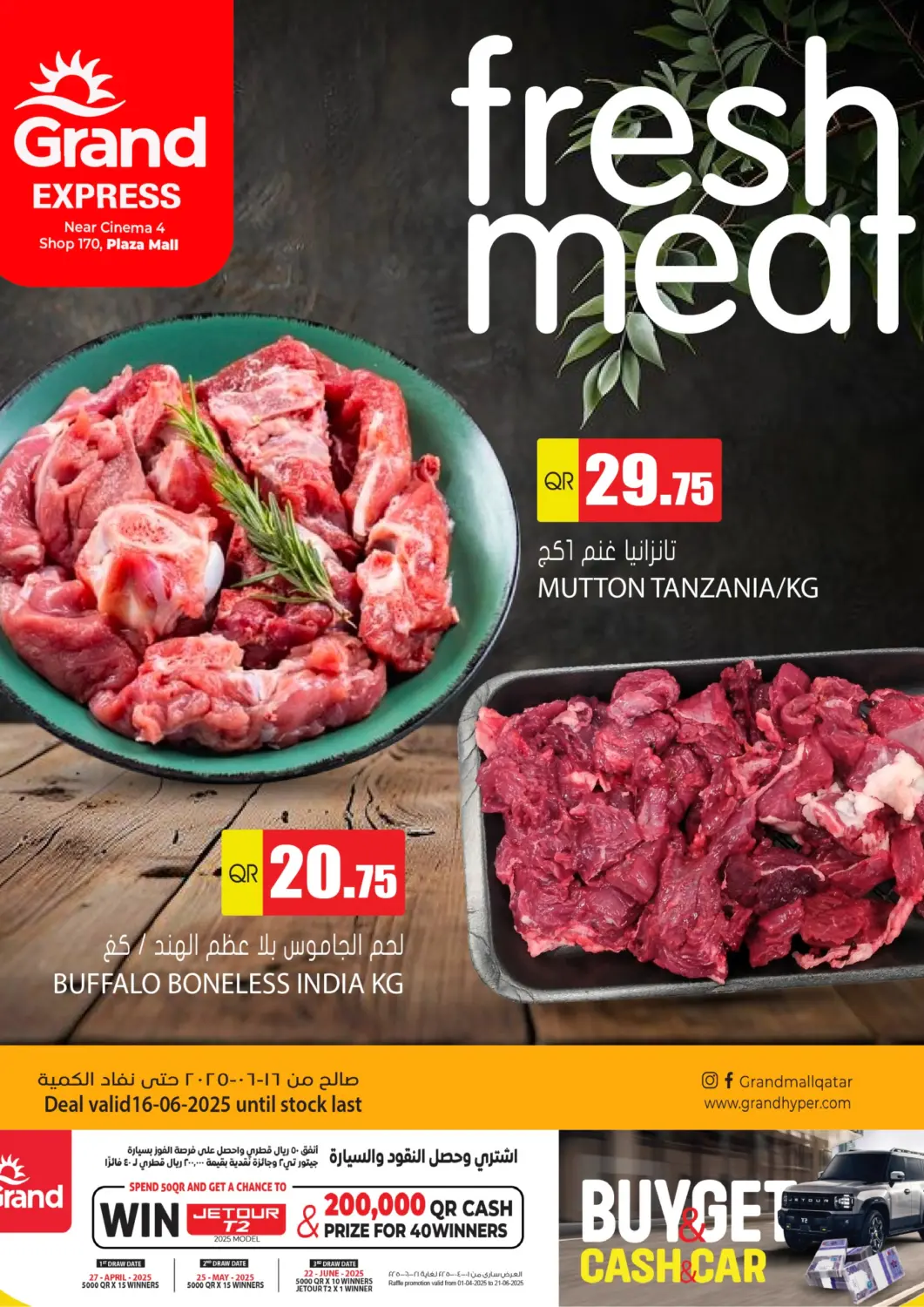 Qatar - Al-Shahaniya Grand Hypermarket offers in D4D Online. Fresh Meat. . Only On 16th June