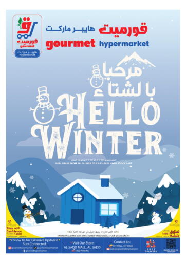 Gourmet Hypermarket - Hello Winter in Qatar Offers - Qatar Hello Winter