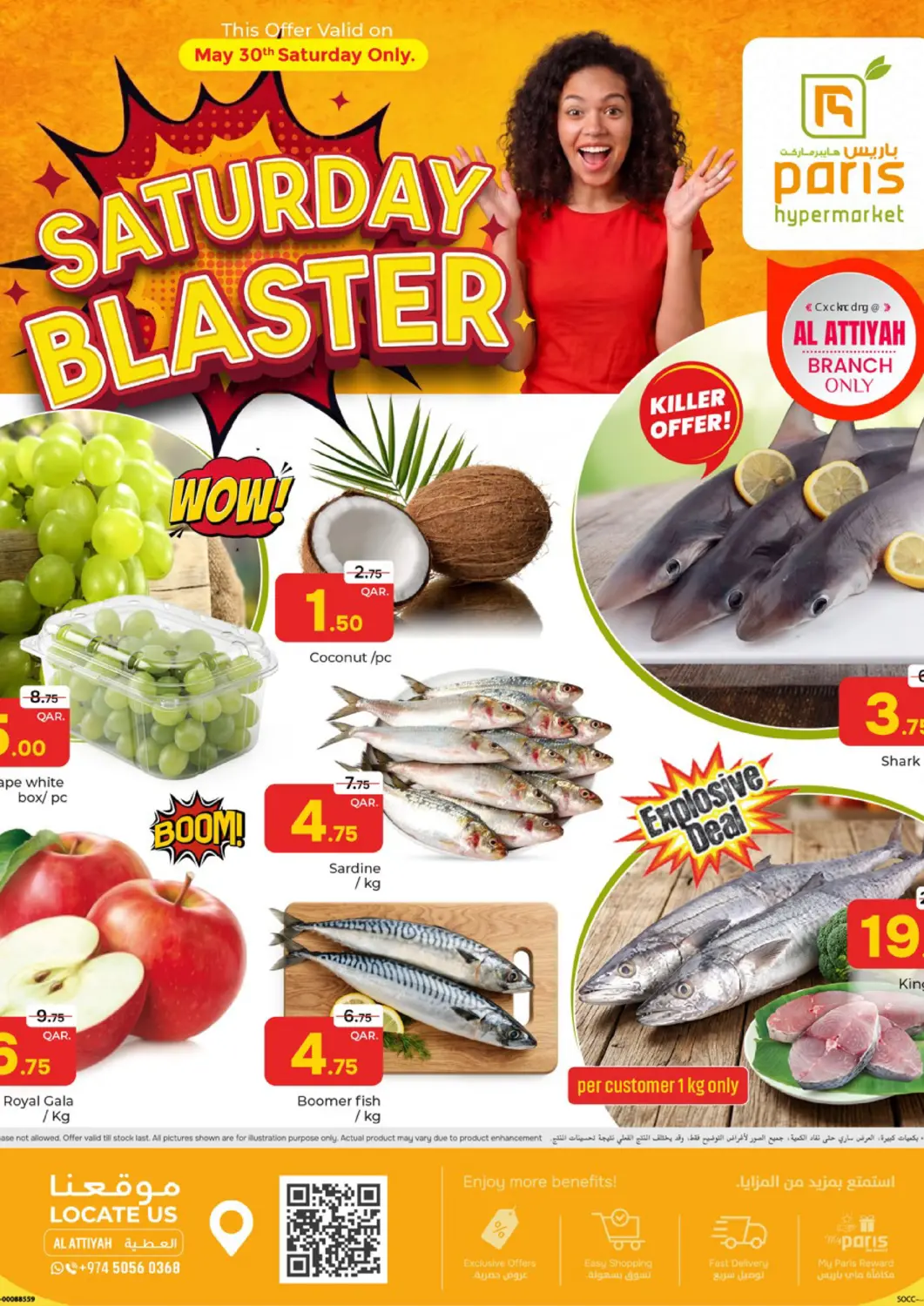 Qatar - Al Wakra Paris Hypermarket offers in D4D Online. Saturday Blaster @ Al Attiyah. . Only On 30th May