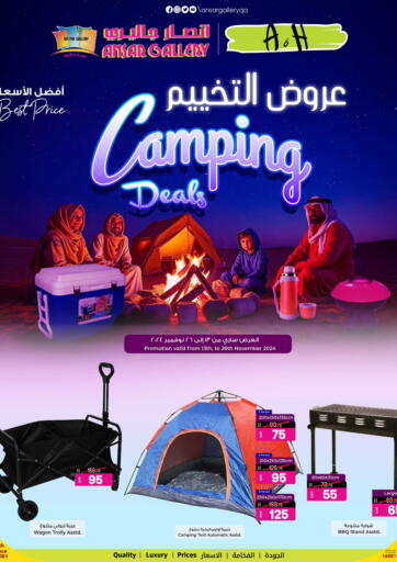 Camping Deals