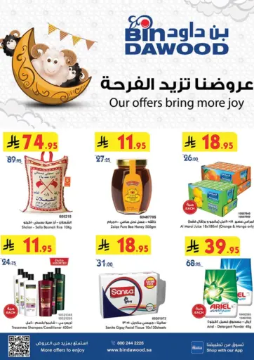 Bin Dawood - Our Offers Bring More Joy in Saudi Arabia Offers - Saudi Arabia Our Offers Bring More Joy