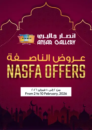 Nasfa Offers