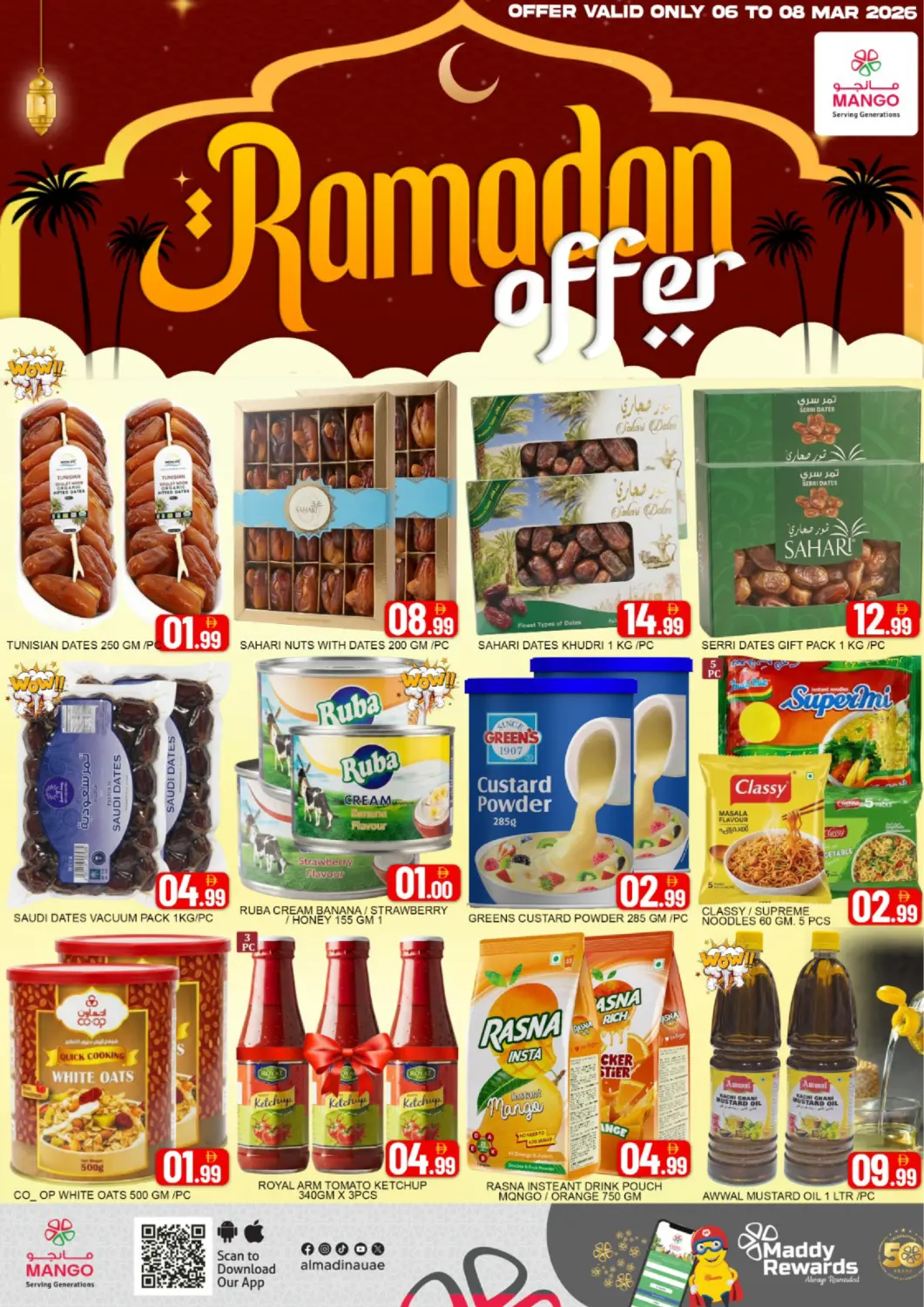 عروض مانجو هايبرماركت الإمارات العربية المتحدة , الامارات - الشارقة / عجمان في دي٤دي أونلاين. نايف، دبي. . حتى ٨ مارس