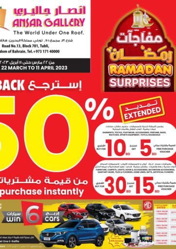 Bahrain Ansar Gallery offers in D4D Online. Ramadan Surprises. . Till 11th April