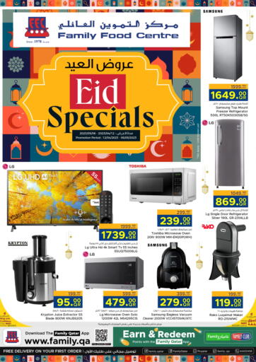 Qatar - Al Wakra Family Food Centre offers in D4D Online. Eid Specials. . Till 06th May
