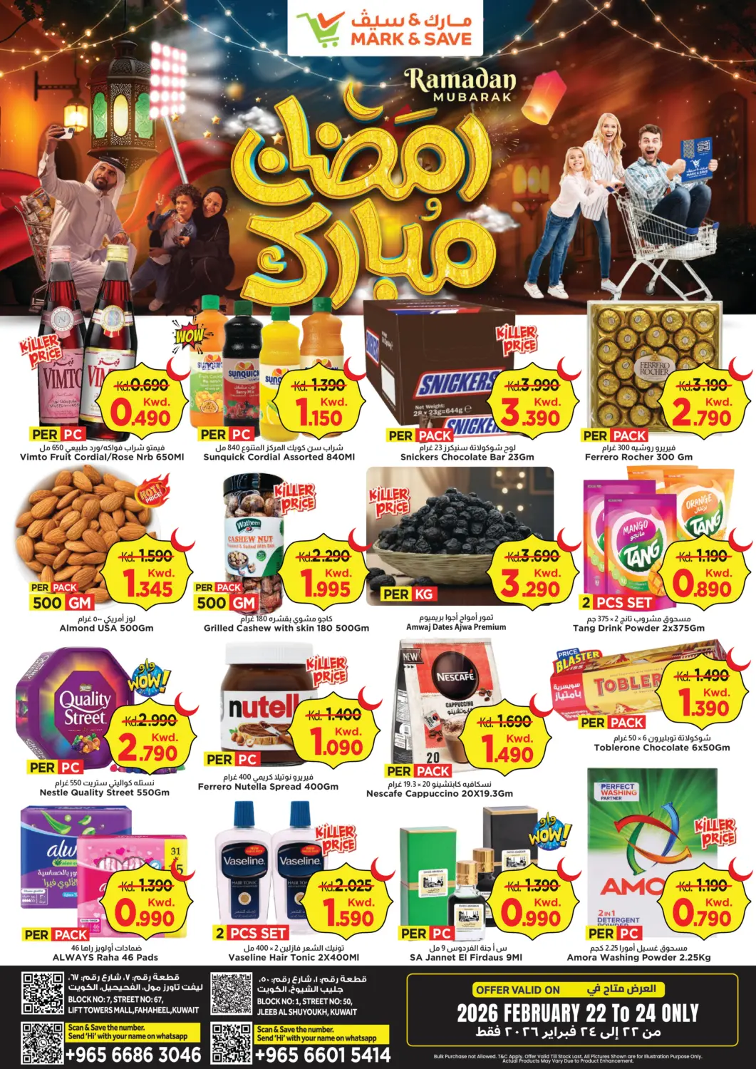 Kuwait - Kuwait City Mark & Save offers in D4D Online. Ramadan Mubarak. . Till 24th February