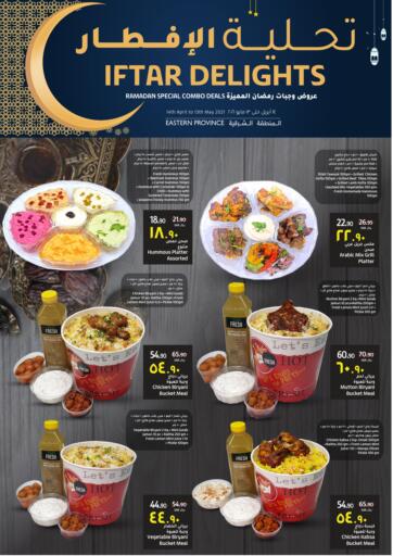 KSA, Saudi Arabia, Saudi - Jubail LULU Hypermarket offers in D4D Online. Iftar Delights. Iftar Delights Offer At LULU Hypermarket,
Grab Your Favorites At Low Price.
Offer Valid Till 13th Mayl 2021.
Happy Shopping!!!. Till 13th May