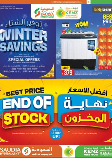 Winter Savings