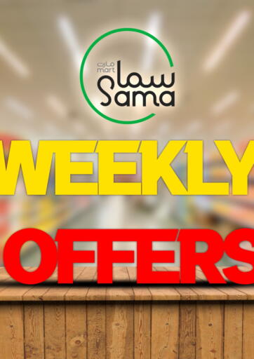 Bahrain Sama mart offers in D4D Online. Weekly Offers. . Till 6th May