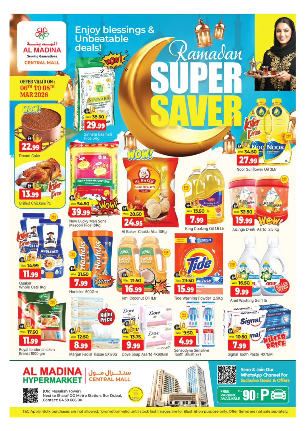 عروض المدينة الإمارات العربية المتحدة , الامارات - دبي في دي٤دي أونلاين. سنترال مول - بر دبي. . حتى ٨ مارس