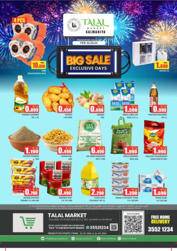 Bahrain Talal Markets offers in D4D Online. Big Sale@ Salmaniya. . Till 24th February