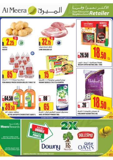 Qatar - Al-Shahaniya Al Meera offers in D4D Online. Best Deals. Best Deals Happening Now At Al Meera. Get  Amazing Offers For Meat, Groceries ,Health & Beauty , Bakes & Sweets , Electronics etc...
Have A Great Shopping!!. Till 15th December