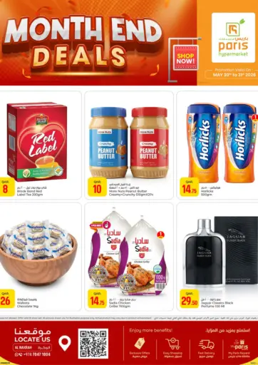 Month End Deals @ Al Wakrah