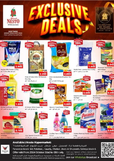 Kuwait - Ahmadi Governorate Nesto Hypermarkets offers in D4D Online. Exclusive Deals. . Till 8th October