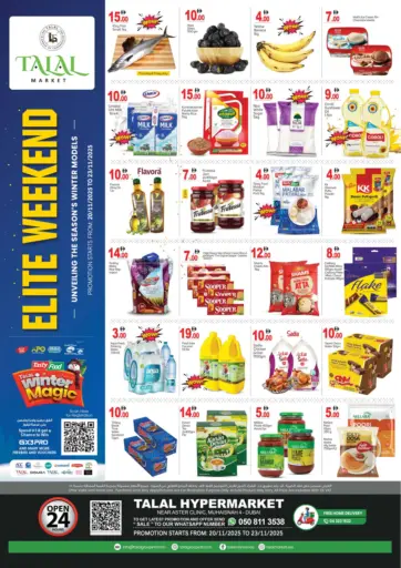 محيصنة ٤، دبي