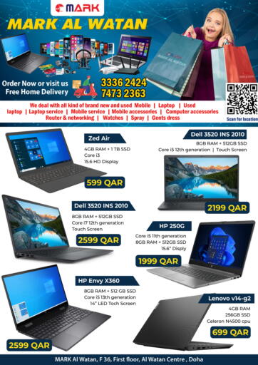 Qatar - Al Wakra MARK offers in D4D Online. Special Offer. . Until Stock Last