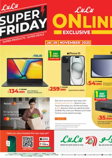 Online Exclusive 2Days Killer Deals